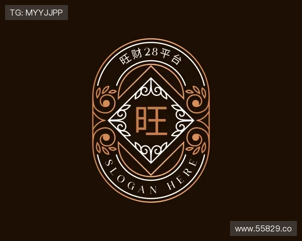 领悟旺财28平台